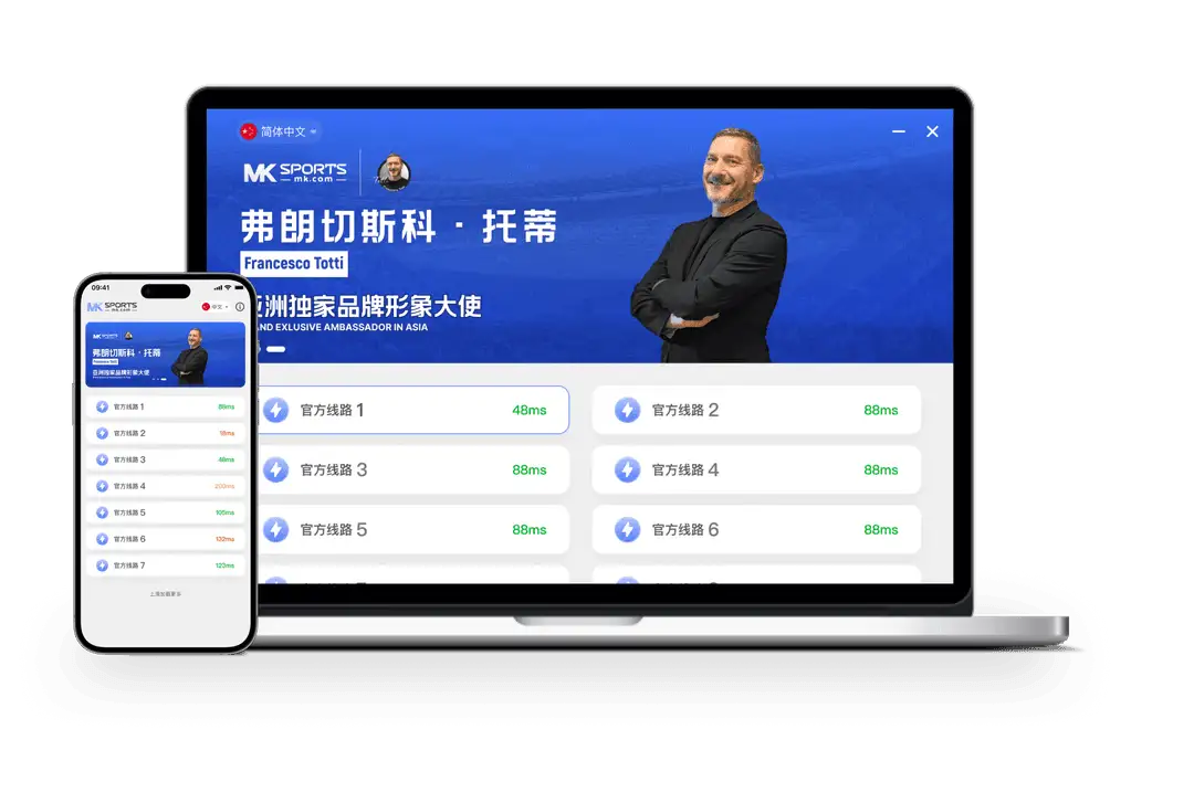 MK体育索引图片