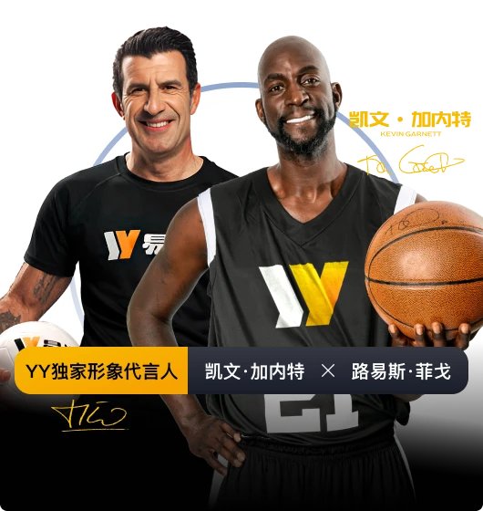 易游体育名称识别图片